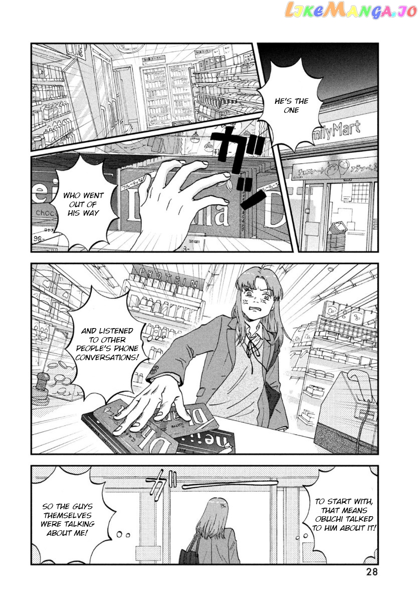 Skip to Loafer, Chapter 30 image 20